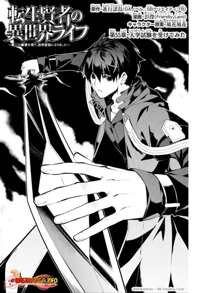 image-komik-tensei-kenja-no-isekai-raifu-daini-no-shokugyo-wo-ete-sekai-saikyou-ni-narimashita-chapter-55.1-1/20