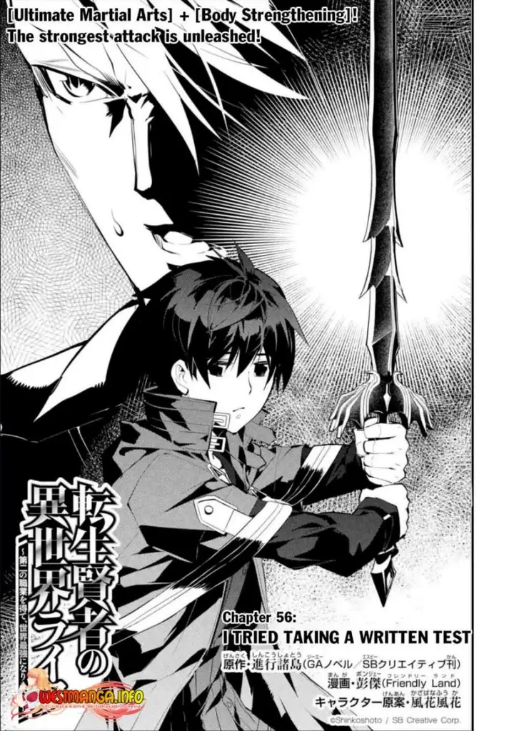 image-komik-tensei-kenja-no-isekai-raifu-daini-no-shokugyo-wo-ete-sekai-saikyou-ni-narimashita-chapter-56.1-1/19