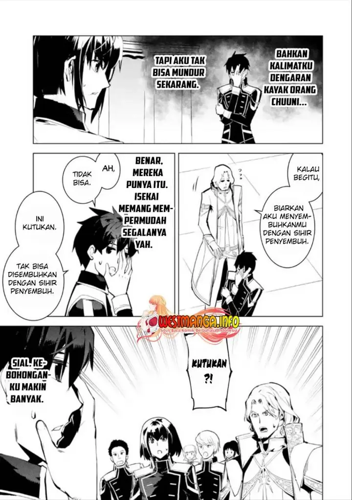 image-komik-tensei-kenja-no-isekai-raifu-daini-no-shokugyo-wo-ete-sekai-saikyou-ni-narimashita-chapter-59.3-7/22