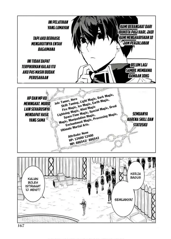 image-komik-tensei-kenja-no-isekai-raifu-daini-no-shokugyo-wo-ete-sekai-saikyou-ni-narimashita-chapter-60.2-15/32