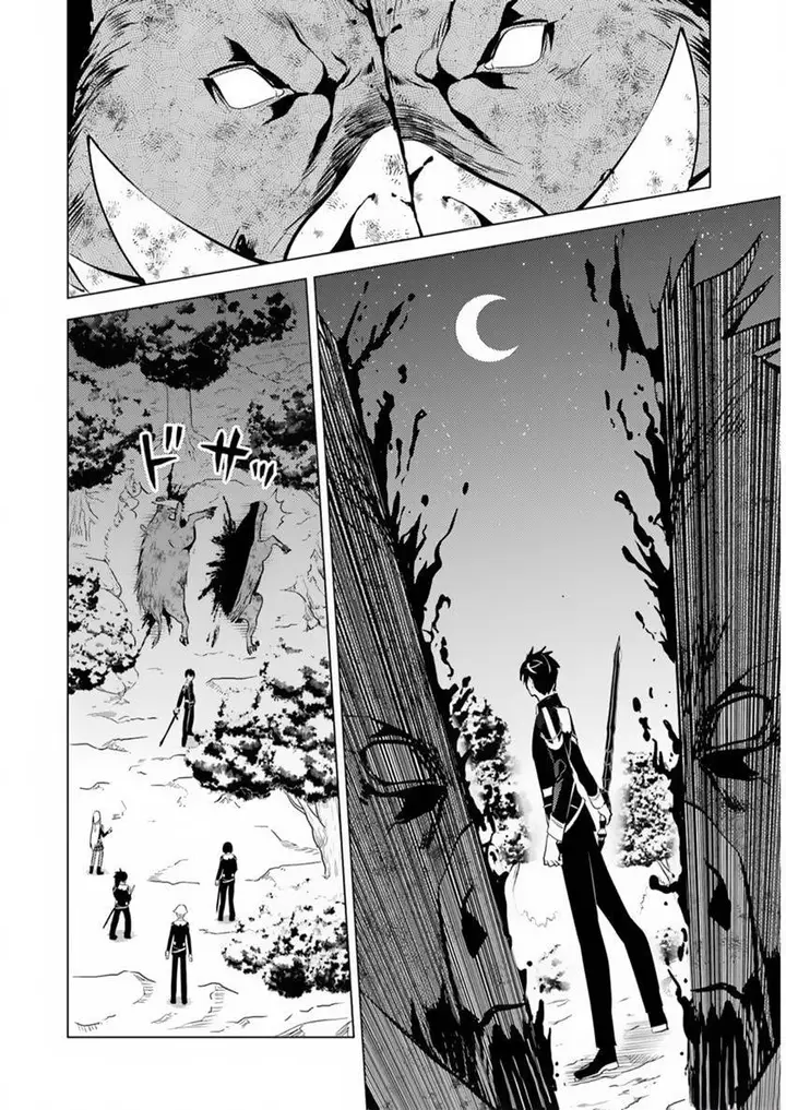image-komik-tensei-kenja-no-isekai-raifu-daini-no-shokugyo-wo-ete-sekai-saikyou-ni-narimashita-chapter-61-48/60