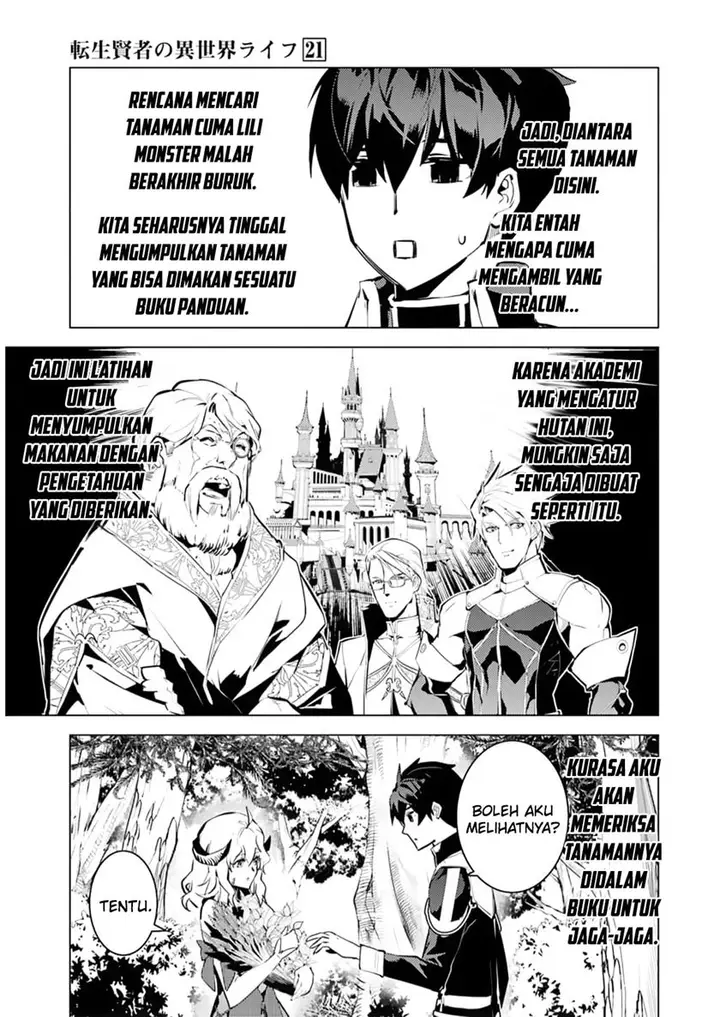 image-komik-tensei-kenja-no-isekai-raifu-daini-no-shokugyo-wo-ete-sekai-saikyou-ni-narimashita-chapter-62.1-13/31