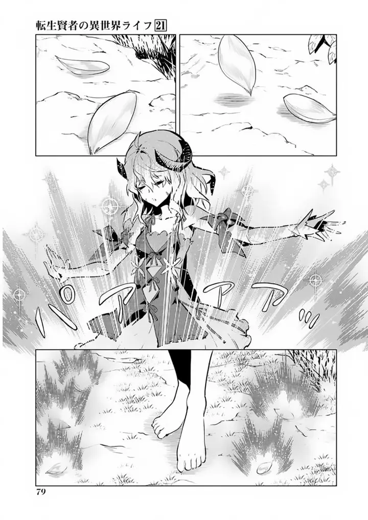 image-komik-tensei-kenja-no-isekai-raifu-daini-no-shokugyo-wo-ete-sekai-saikyou-ni-narimashita-chapter-62.1-17/31