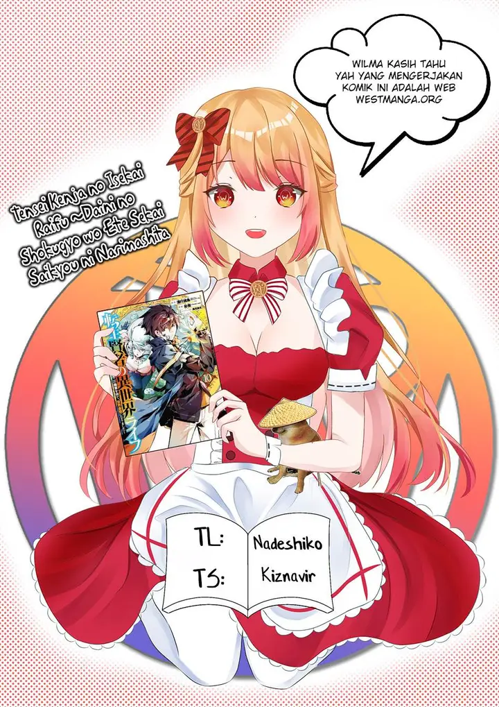 image-komik-tensei-kenja-no-isekai-raifu-daini-no-shokugyo-wo-ete-sekai-saikyou-ni-narimashita-chapter-64.1-1/29