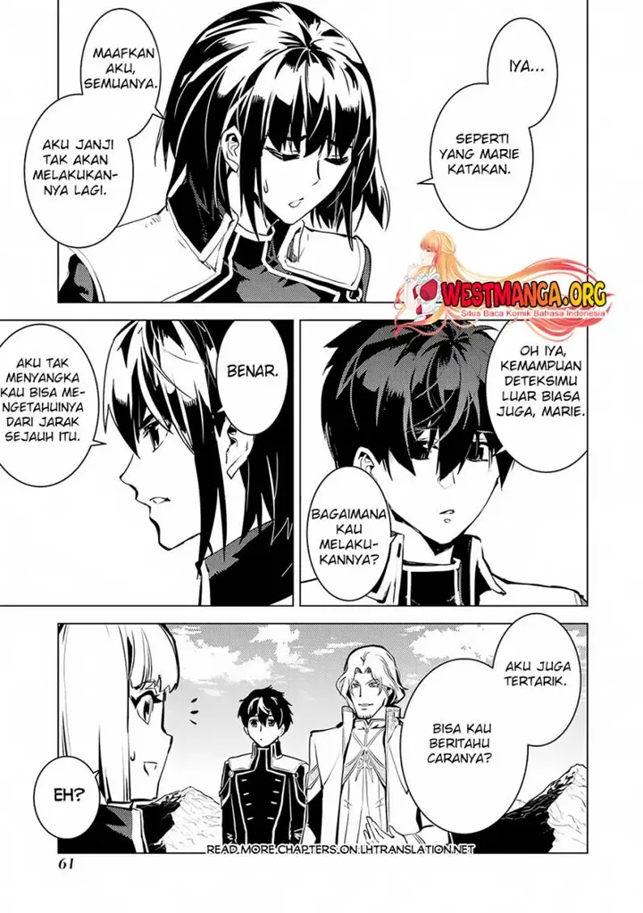 image-komik-tensei-kenja-no-isekai-raifu-daini-no-shokugyo-wo-ete-sekai-saikyou-ni-narimashita-chapter-64.2-29/31