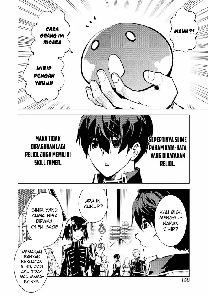image-komik-tensei-kenja-no-isekai-raifu-daini-no-shokugyo-wo-ete-sekai-saikyou-ni-narimashita-chapter-69.2-4/28