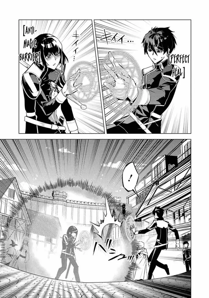 image-komik-tensei-kenja-no-isekai-raifu-daini-no-shokugyo-wo-ete-sekai-saikyou-ni-narimashita-chapter-69.2-26/28