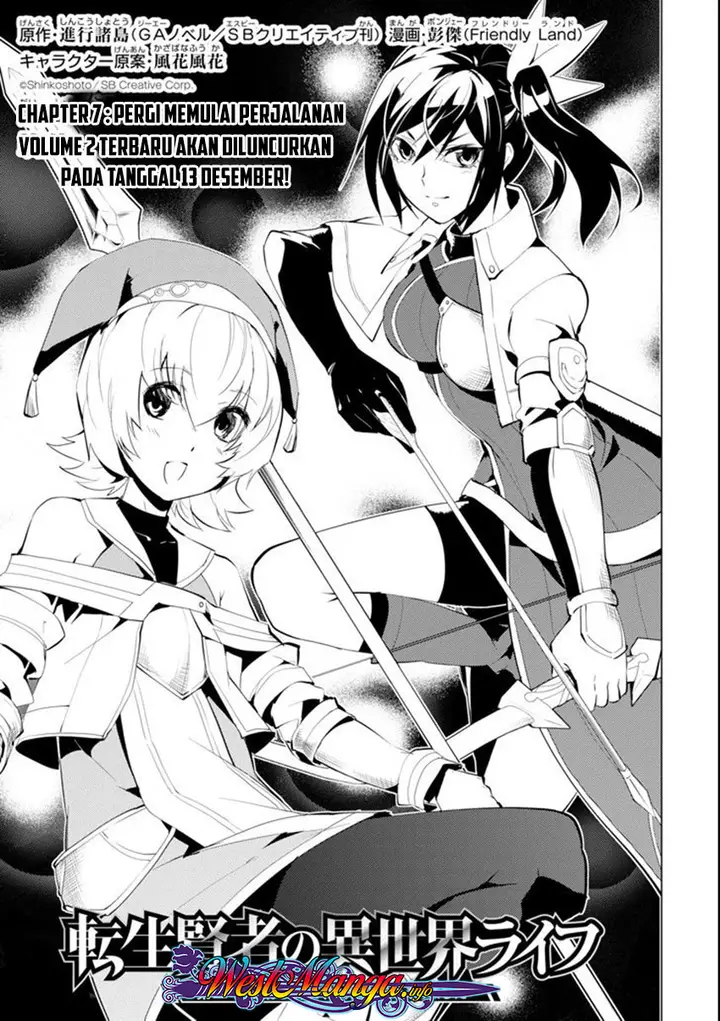 image-komik-tensei-kenja-no-isekai-raifu-daini-no-shokugyo-wo-ete-sekai-saikyou-ni-narimashita-chapter-7.1-0/26