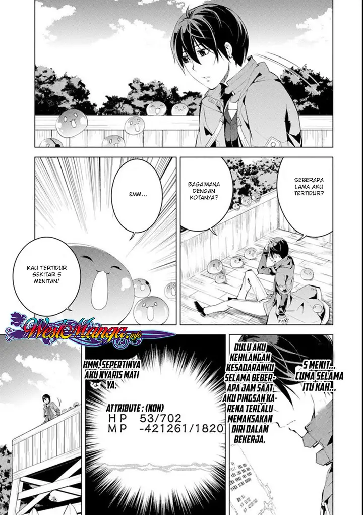 image-komik-tensei-kenja-no-isekai-raifu-daini-no-shokugyo-wo-ete-sekai-saikyou-ni-narimashita-chapter-7.1-14/26