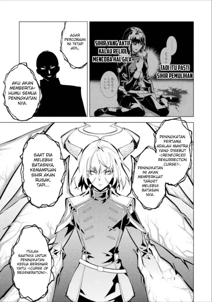 image-komik-tensei-kenja-no-isekai-raifu-daini-no-shokugyo-wo-ete-sekai-saikyou-ni-narimashita-chapter-71.2-4/26