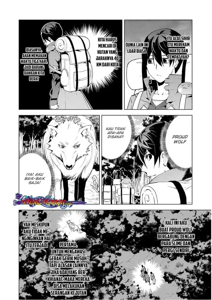 image-komik-tensei-kenja-no-isekai-raifu-daini-no-shokugyo-wo-ete-sekai-saikyou-ni-narimashita-chapter-72-25/53