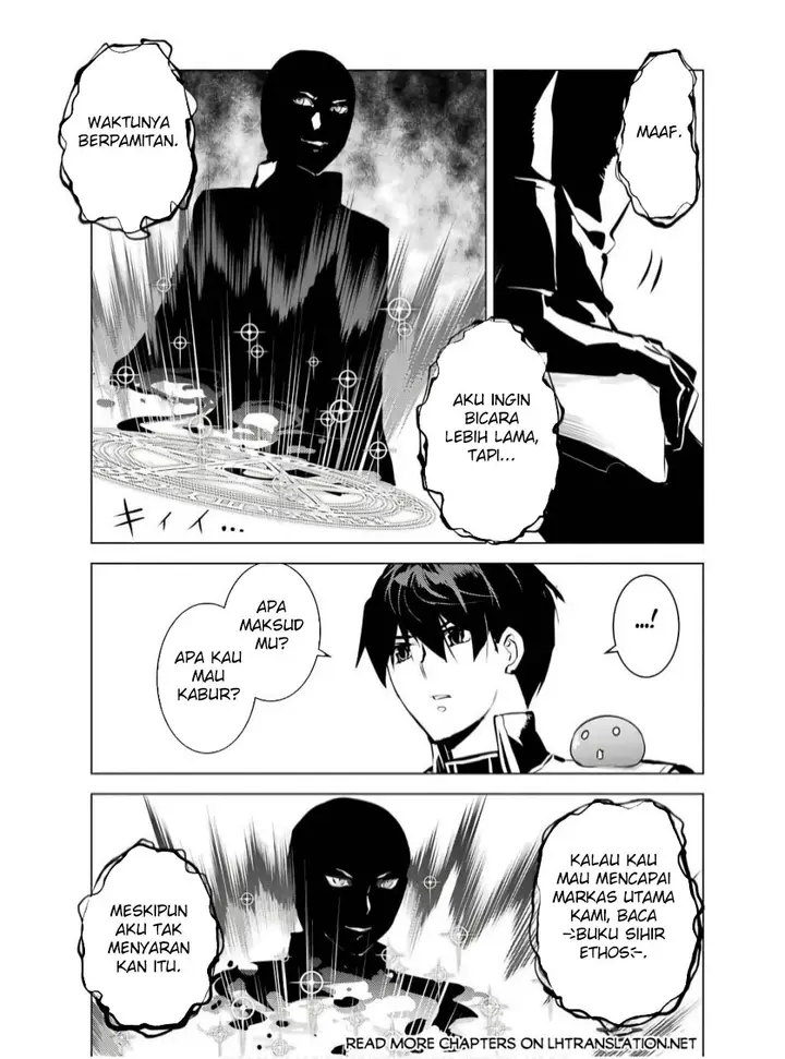 image-komik-tensei-kenja-no-isekai-raifu-daini-no-shokugyo-wo-ete-sekai-saikyou-ni-narimashita-chapter-73.1-29/31