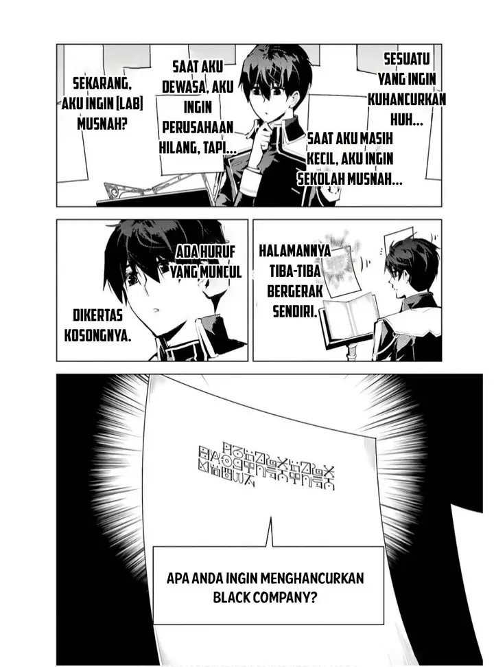 image-komik-tensei-kenja-no-isekai-raifu-daini-no-shokugyo-wo-ete-sekai-saikyou-ni-narimashita-chapter-74.2-4/28