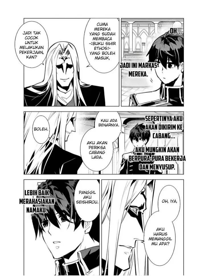 image-komik-tensei-kenja-no-isekai-raifu-daini-no-shokugyo-wo-ete-sekai-saikyou-ni-narimashita-chapter-75.2-18/29