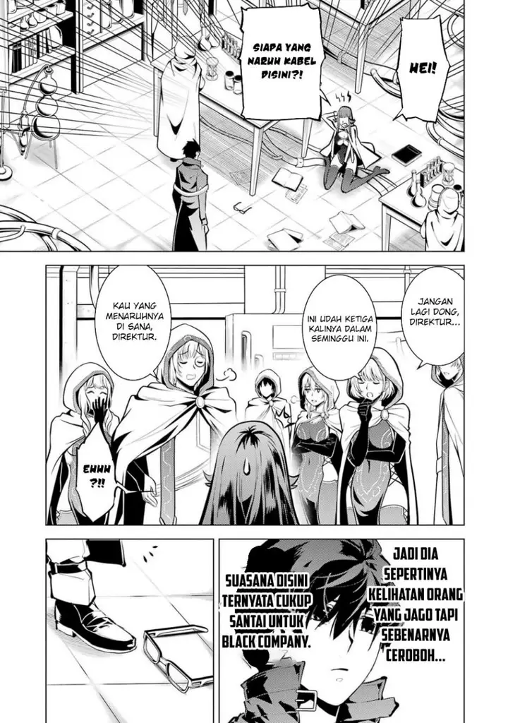 image-komik-tensei-kenja-no-isekai-raifu-daini-no-shokugyo-wo-ete-sekai-saikyou-ni-narimashita-chapter-76-33/61