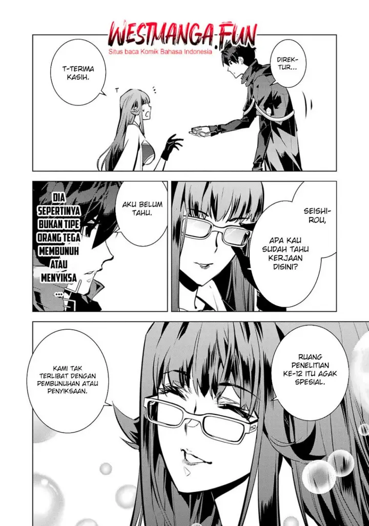 image-komik-tensei-kenja-no-isekai-raifu-daini-no-shokugyo-wo-ete-sekai-saikyou-ni-narimashita-chapter-76-34/61