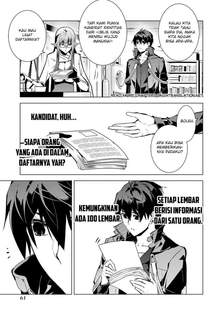image-komik-tensei-kenja-no-isekai-raifu-daini-no-shokugyo-wo-ete-sekai-saikyou-ni-narimashita-chapter-76-59/61