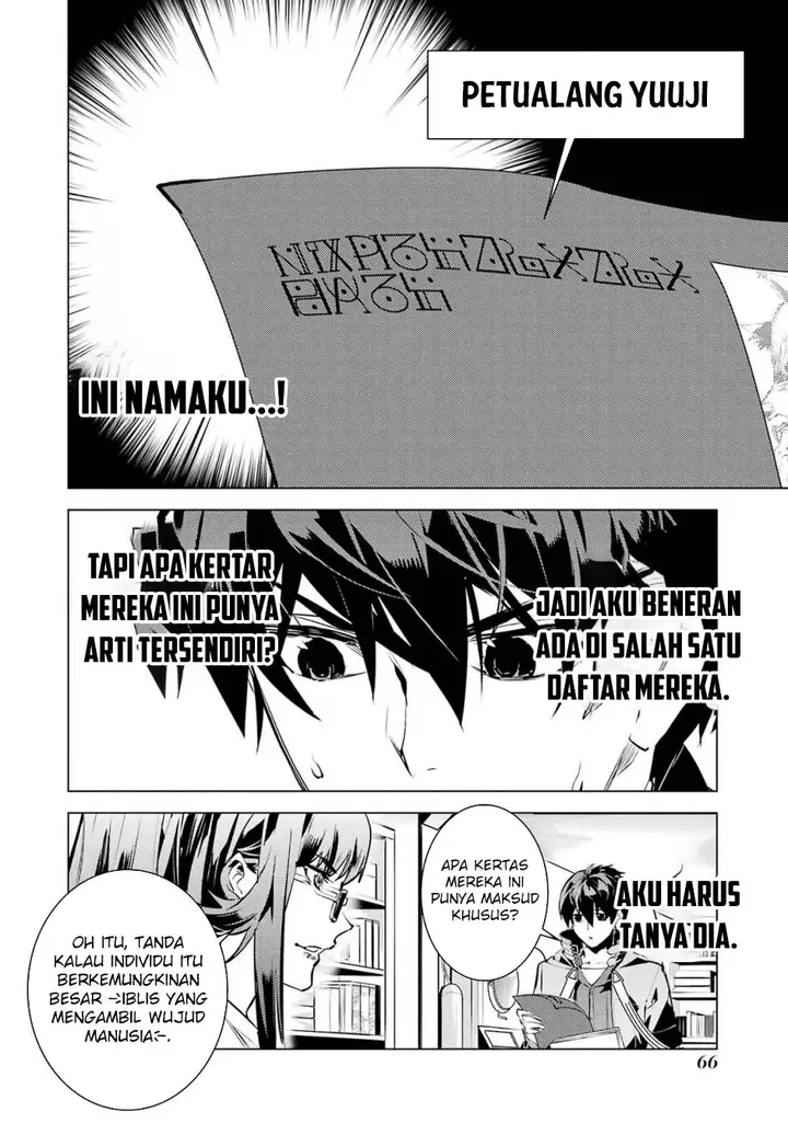 image-komik-tensei-kenja-no-isekai-raifu-daini-no-shokugyo-wo-ete-sekai-saikyou-ni-narimashita-chapter-77.1-4/30