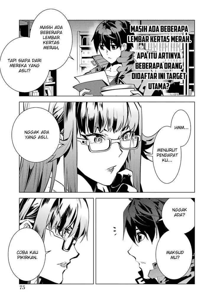 image-komik-tensei-kenja-no-isekai-raifu-daini-no-shokugyo-wo-ete-sekai-saikyou-ni-narimashita-chapter-77.1-12/30