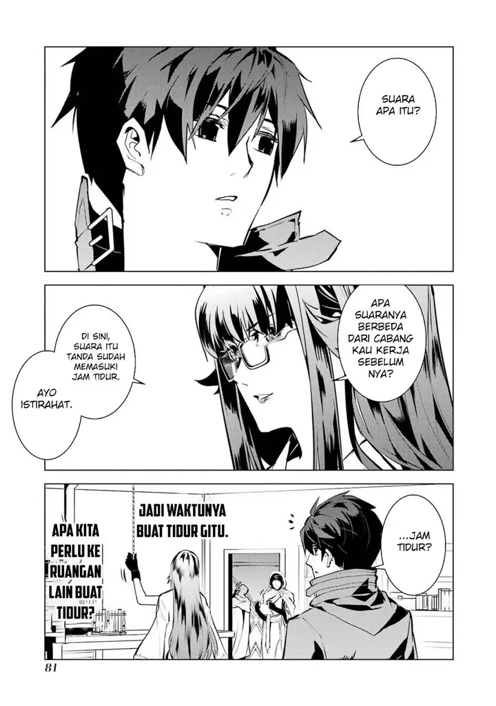image-komik-tensei-kenja-no-isekai-raifu-daini-no-shokugyo-wo-ete-sekai-saikyou-ni-narimashita-chapter-77.1-18/30
