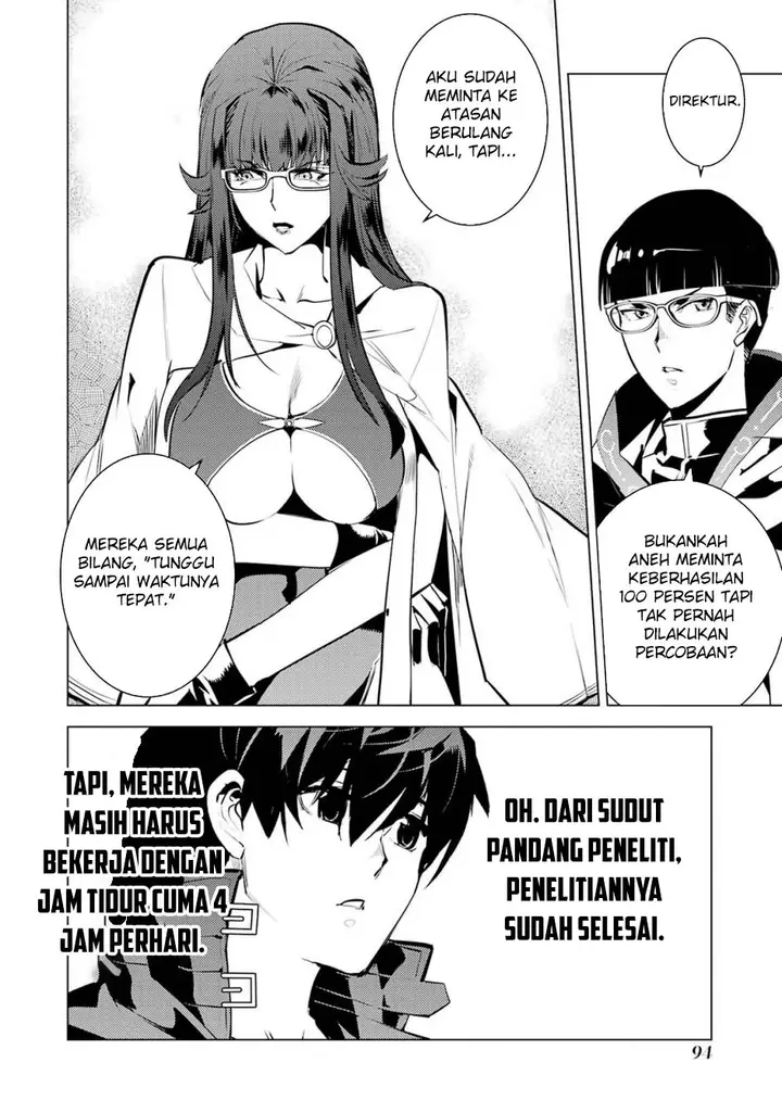 image-komik-tensei-kenja-no-isekai-raifu-daini-no-shokugyo-wo-ete-sekai-saikyou-ni-narimashita-chapter-77.2-1/28