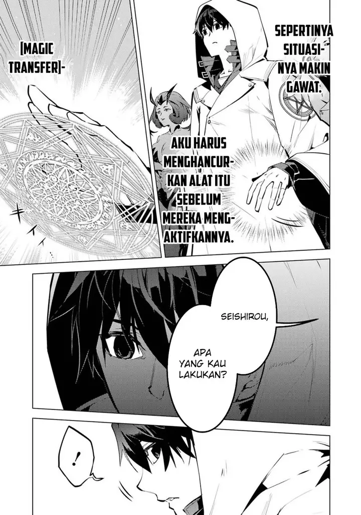 image-komik-tensei-kenja-no-isekai-raifu-daini-no-shokugyo-wo-ete-sekai-saikyou-ni-narimashita-chapter-78.1-24/30