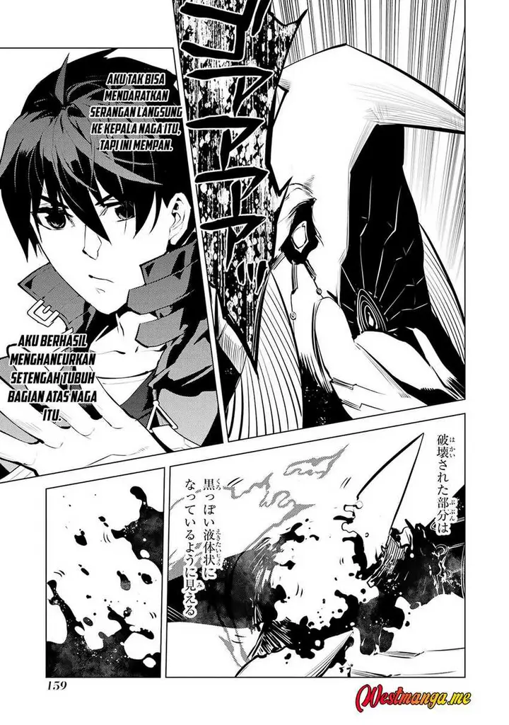 image-komik-tensei-kenja-no-isekai-raifu-daini-no-shokugyo-wo-ete-sekai-saikyou-ni-narimashita-chapter-81-33/55