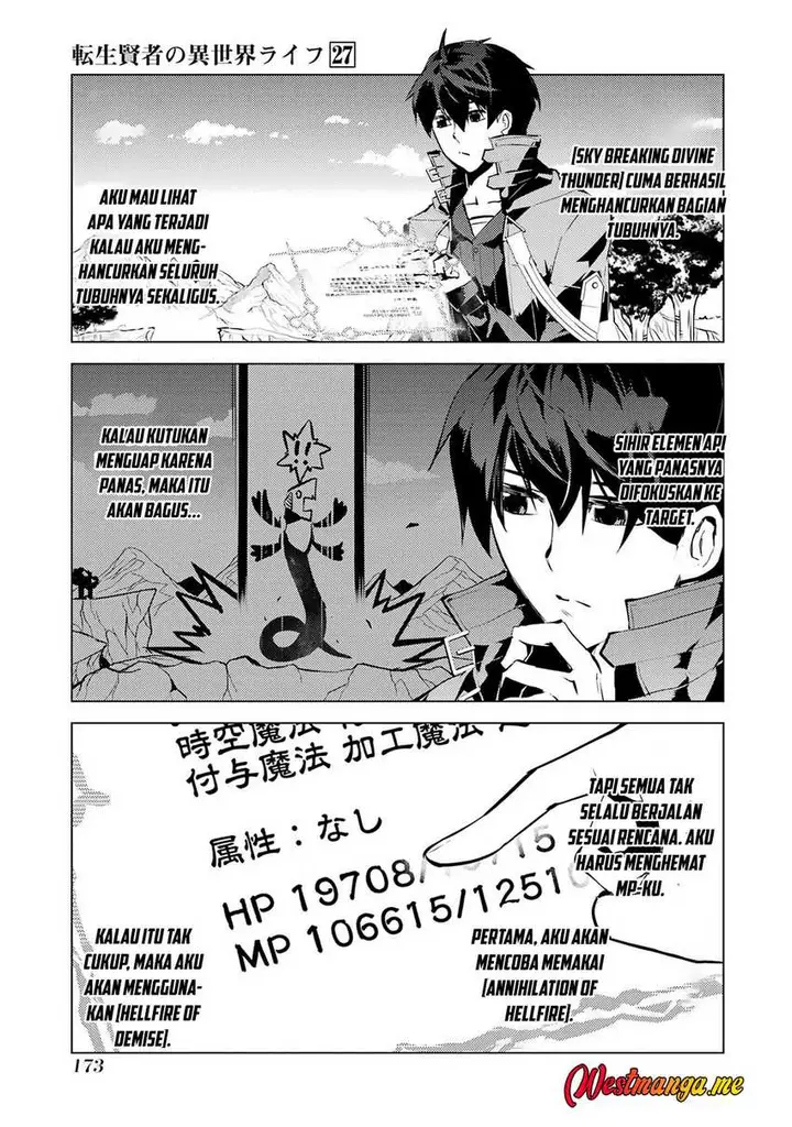 image-komik-tensei-kenja-no-isekai-raifu-daini-no-shokugyo-wo-ete-sekai-saikyou-ni-narimashita-chapter-81-46/55