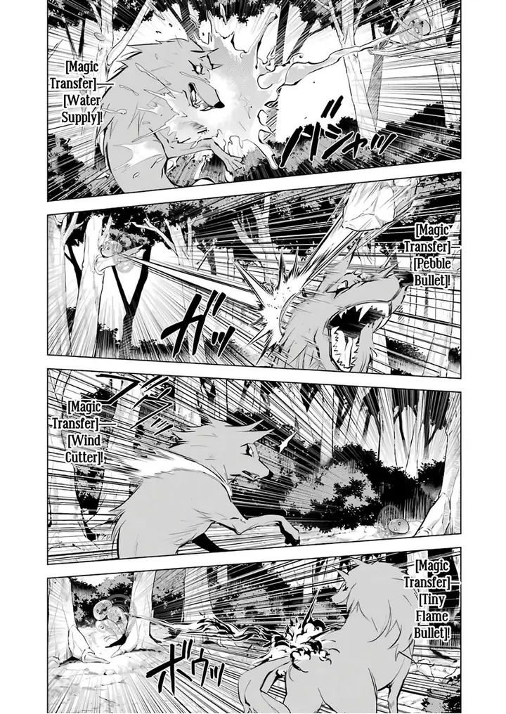 image-komik-tensei-kenja-no-isekai-raifu-daini-no-shokugyo-wo-ete-sekai-saikyou-ni-narimashita-chapter-82-5/56