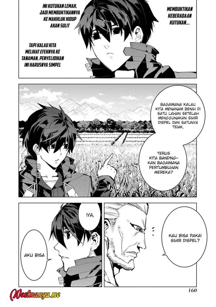 image-komik-tensei-kenja-no-isekai-raifu-daini-no-shokugyo-wo-ete-sekai-saikyou-ni-narimashita-chapter-84-39/63