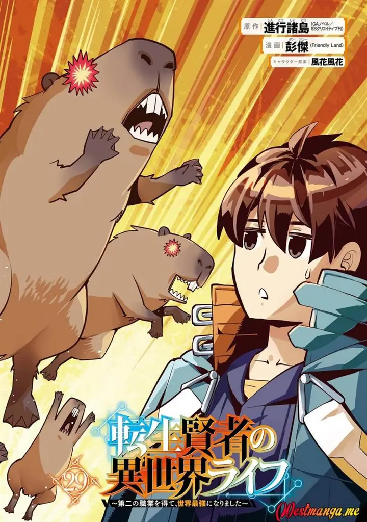 image-komik-tensei-kenja-no-isekai-raifu-daini-no-shokugyo-wo-ete-sekai-saikyou-ni-narimashita-chapter-85-3/61