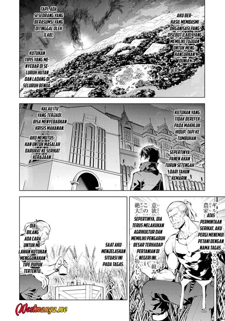 image-komik-tensei-kenja-no-isekai-raifu-daini-no-shokugyo-wo-ete-sekai-saikyou-ni-narimashita-chapter-85-5/61