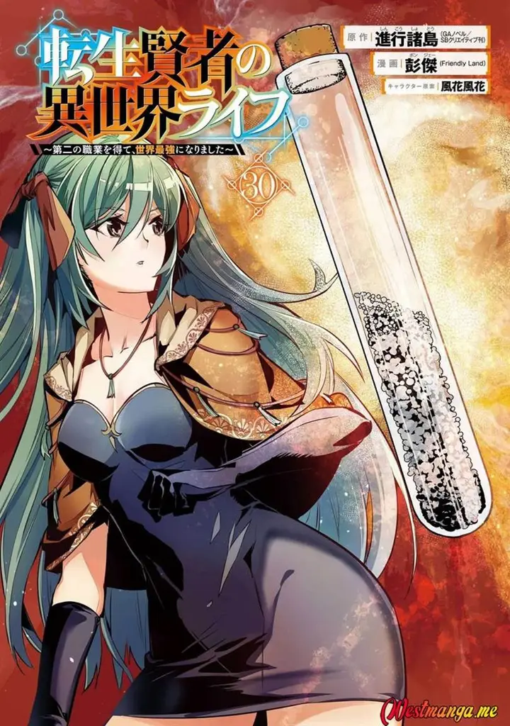 image-komik-tensei-kenja-no-isekai-raifu-daini-no-shokugyo-wo-ete-sekai-saikyou-ni-narimashita-chapter-88-3/64