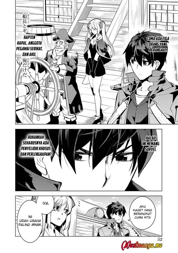 image-komik-tensei-kenja-no-isekai-raifu-daini-no-shokugyo-wo-ete-sekai-saikyou-ni-narimashita-chapter-88-52/64