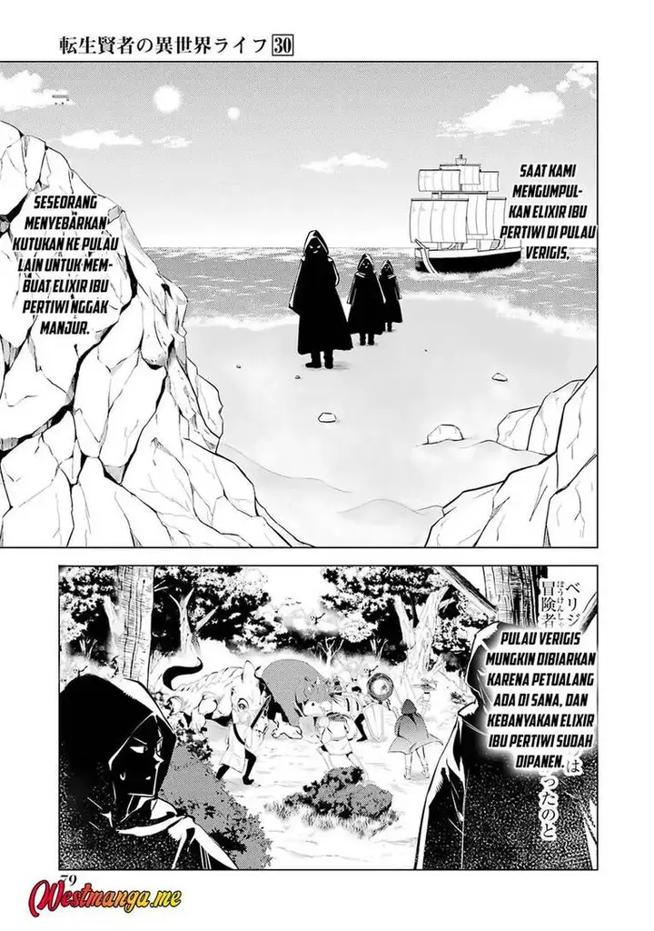image-komik-tensei-kenja-no-isekai-raifu-daini-no-shokugyo-wo-ete-sekai-saikyou-ni-narimashita-chapter-89-18/63