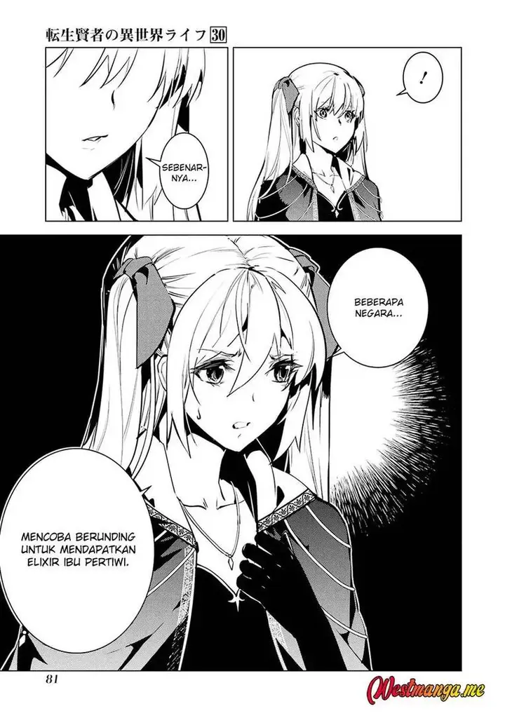 image-komik-tensei-kenja-no-isekai-raifu-daini-no-shokugyo-wo-ete-sekai-saikyou-ni-narimashita-chapter-89-20/63