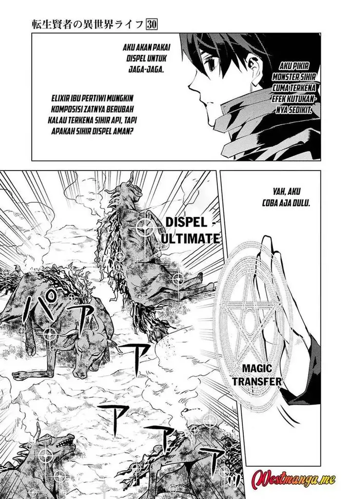 image-komik-tensei-kenja-no-isekai-raifu-daini-no-shokugyo-wo-ete-sekai-saikyou-ni-narimashita-chapter-89-54/63
