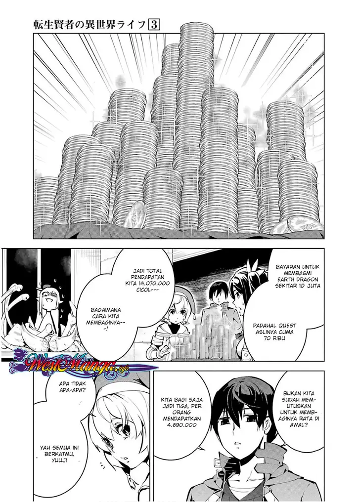 image-komik-tensei-kenja-no-isekai-raifu-daini-no-shokugyo-wo-ete-sekai-saikyou-ni-narimashita-chapter-9.1-27/30