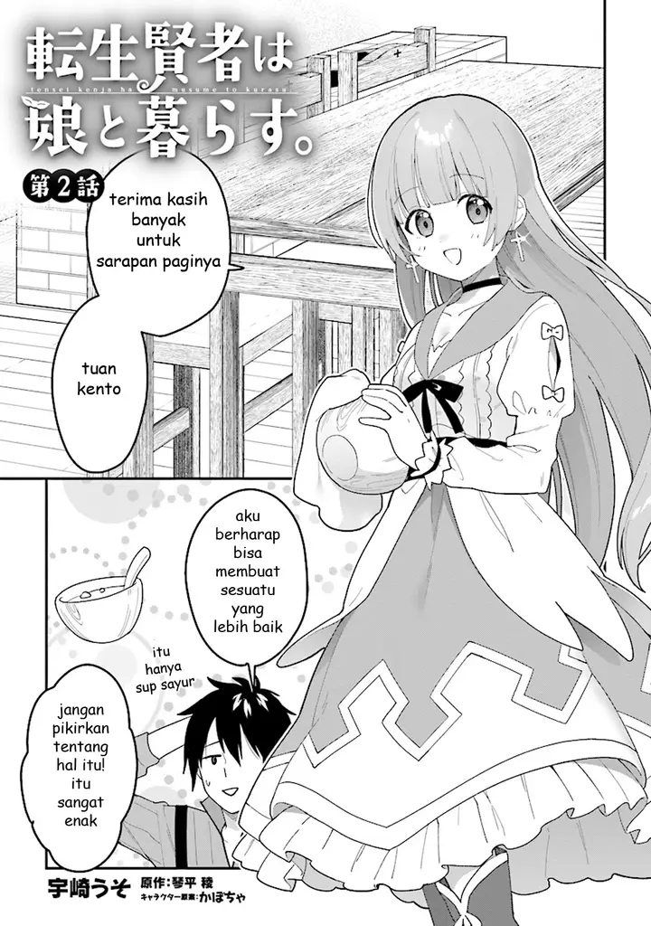 image-komik-tensei-kenja-wa-musume-to-kurasu-chapter-2-1/7