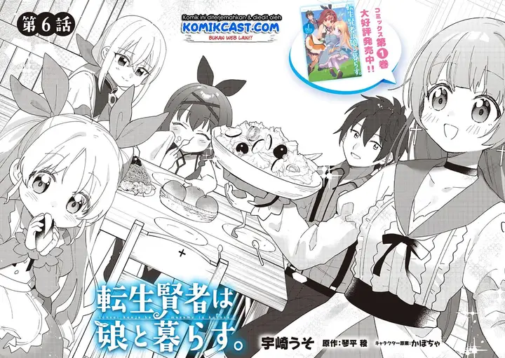 image-komik-tensei-kenja-wa-musume-to-kurasu-chapter-6.1-3/12