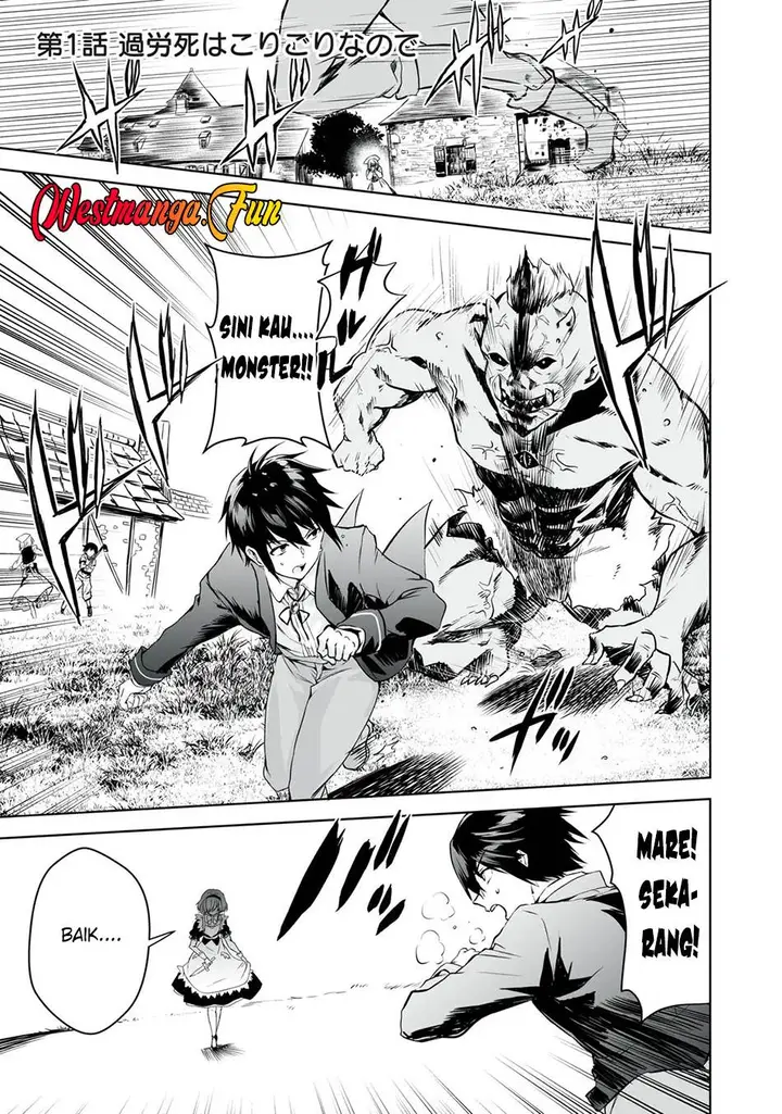 image-komik-tensei-kizoku-no-bannou-kaitaku-kara-kakudai-and-shukushou-sukiru-o-tsukatte-itara-saikyou-ryouchi-ni-narimashita-chapter-11-1/37