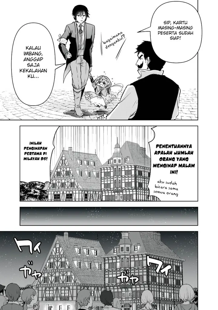 image-komik-tensei-kizoku-no-bannou-kaitaku-kara-kakudai-and-shukushou-sukiru-o-tsukatte-itara-saikyou-ryouchi-ni-narimashita-chapter-12-27/37