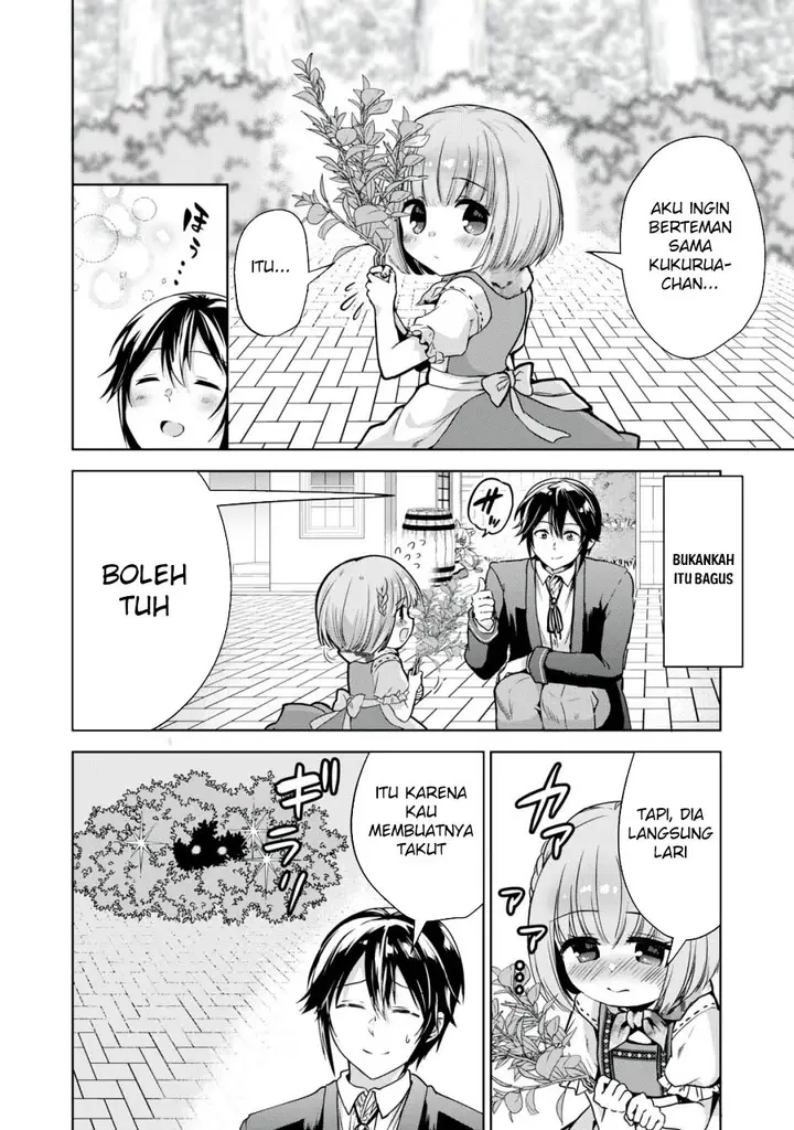 image-komik-tensei-kizoku-no-bannou-kaitaku-kara-kakudai-and-shukushou-sukiru-o-tsukatte-itara-saikyou-ryouchi-ni-narimashita-chapter-13-22/37