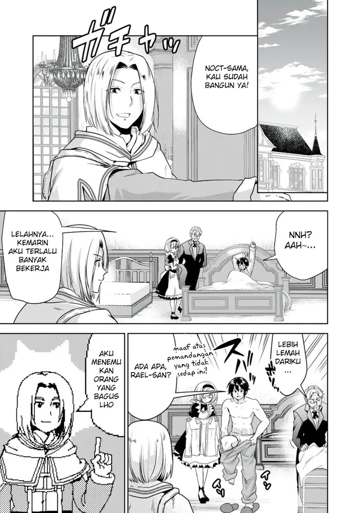 image-komik-tensei-kizoku-no-bannou-kaitaku-kara-kakudai-and-shukushou-sukiru-o-tsukatte-itara-saikyou-ryouchi-ni-narimashita-chapter-13-31/37