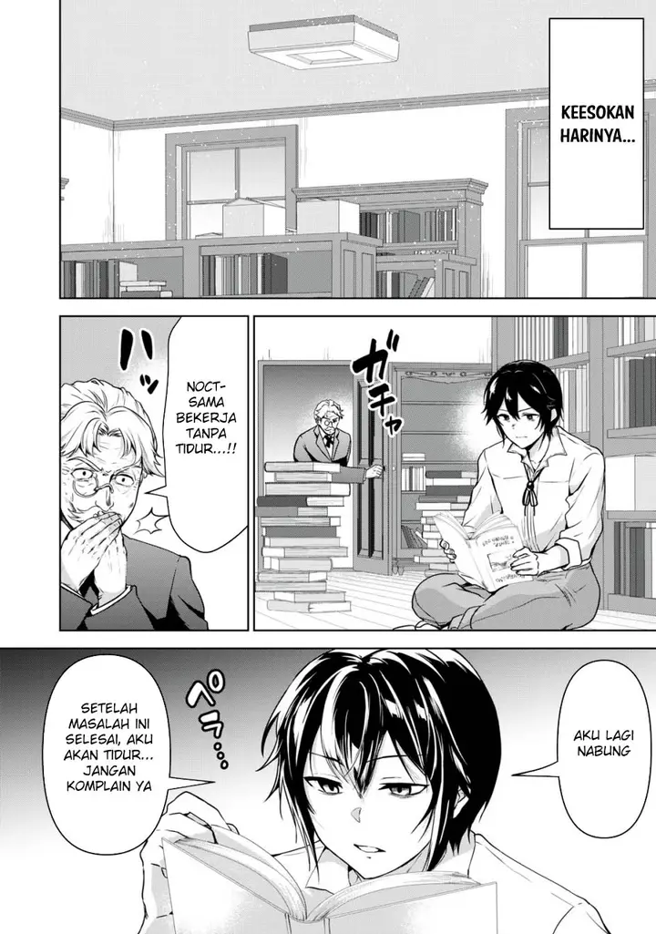 image-komik-tensei-kizoku-no-bannou-kaitaku-kara-kakudai-and-shukushou-sukiru-o-tsukatte-itara-saikyou-ryouchi-ni-narimashita-chapter-15-1/37