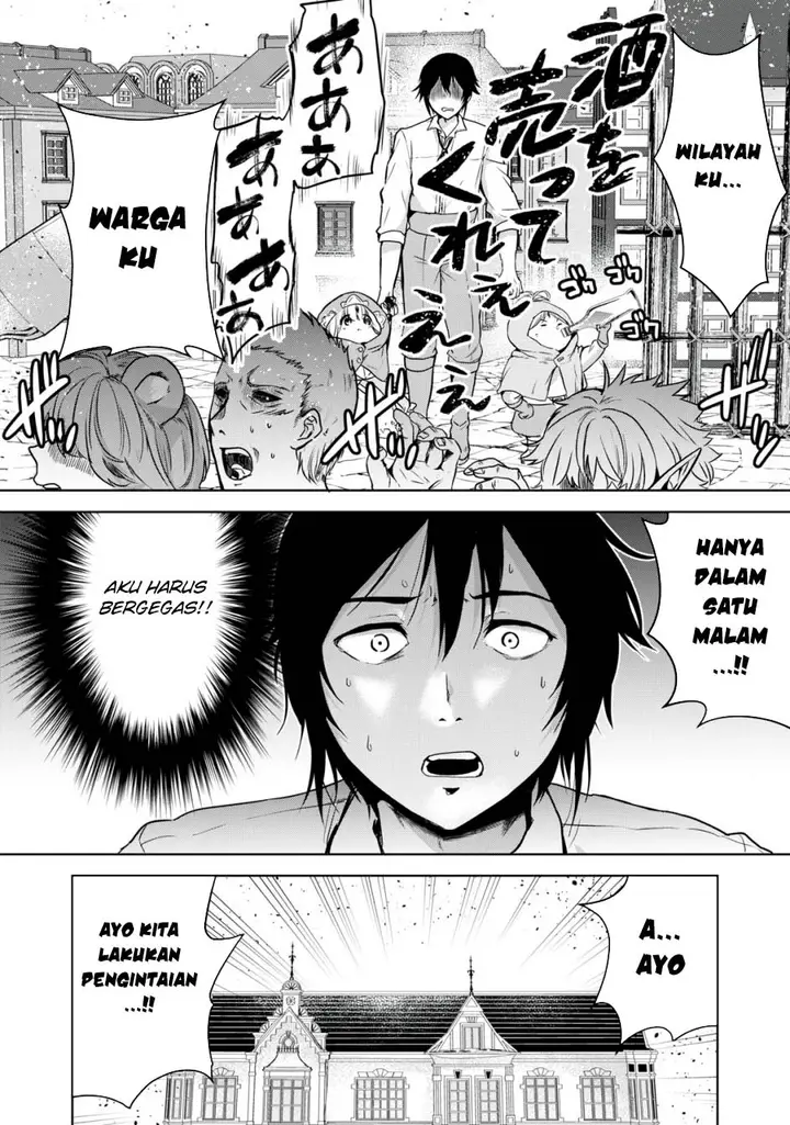 image-komik-tensei-kizoku-no-bannou-kaitaku-kara-kakudai-and-shukushou-sukiru-o-tsukatte-itara-saikyou-ryouchi-ni-narimashita-chapter-15-6/37
