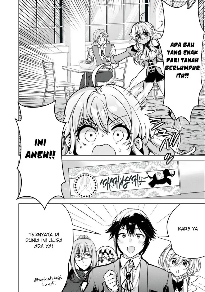 image-komik-tensei-kizoku-no-bannou-kaitaku-kara-kakudai-and-shukushou-sukiru-o-tsukatte-itara-saikyou-ryouchi-ni-narimashita-chapter-19-6/37
