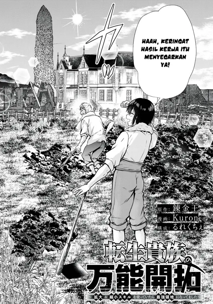 image-komik-tensei-kizoku-no-bannou-kaitaku-kara-kakudai-and-shukushou-sukiru-o-tsukatte-itara-saikyou-ryouchi-ni-narimashita-chapter-2-1/39