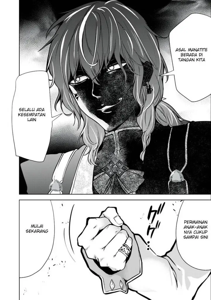 image-komik-tensei-kizoku-no-bannou-kaitaku-kara-kakudai-and-shukushou-sukiru-o-tsukatte-itara-saikyou-ryouchi-ni-narimashita-chapter-21-6/37