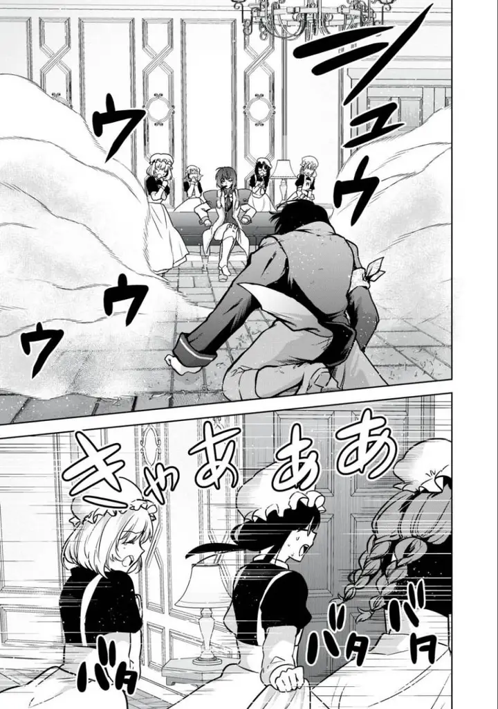 image-komik-tensei-kizoku-no-bannou-kaitaku-kara-kakudai-and-shukushou-sukiru-o-tsukatte-itara-saikyou-ryouchi-ni-narimashita-chapter-22-33/37